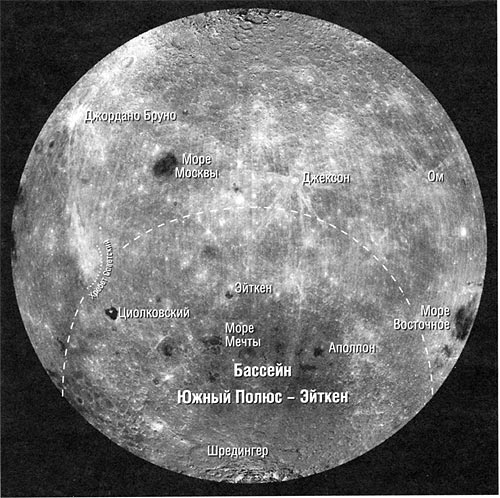 Гигантский кратер на обратной стороне Луны
