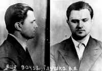 В.П.Глушко в Бутырской тюрьме в 1938 г.