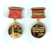 medal_small.jpg