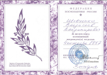 certificate_small.jpg